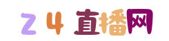 苏超直播